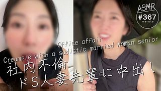 Office affair Holiday creampie sex with a sadistic married woman senior