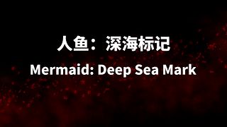Mermaid: Deep Sea Mark